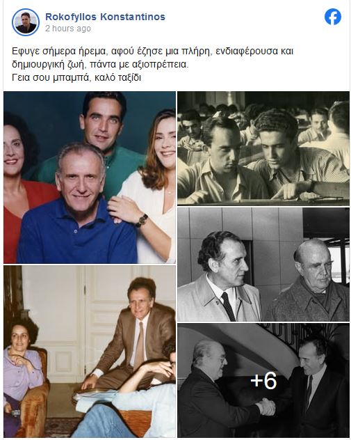 roko2.JPG