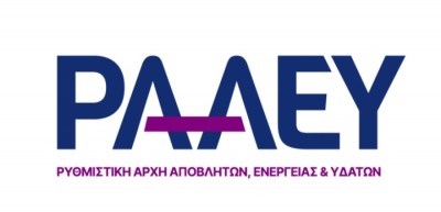 ΡΑΑΕΥ: Στο 6,95% το μέσο WACC του ΔΕΔΔΗΕ για την τετραετία