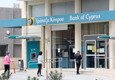 Τράπεζα Κύπρου: Στο 3,07% μειώθηκε το ποσοστό της CarVal