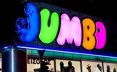 Jumbo: Τέλος το πρόγραμμα επαναγοράς ιδίων μετοχών, μέρισμα 68 εκατ. ευρώ