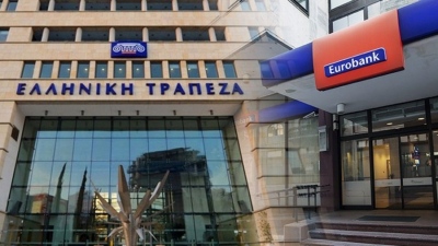 Νέα εποχή για την Ελληνική Τράπεζα - Μετονομάζεται σε Eurobank Limited μετά την ενοποίηση