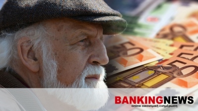 Νέα εξέλιξη αφορά 670.000 - Σχέδιο για μείωση στο 50% της προσωπικής διαφοράς στις συντάξεις και πλήρη κατάργηση το 2027