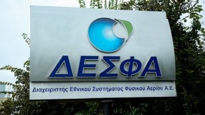 ΔΕΣΦΑ: Εγκρίθηκε από τη ΡΑΑΕΥ το Δεκαετές Πρόγραμμα Ανάπτυξης του ΕΣΦΑ για την περίοδο 2024-2033