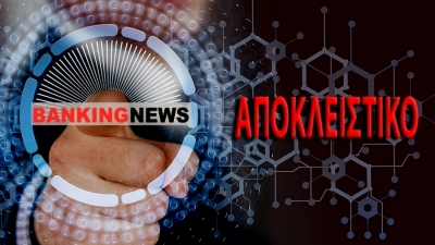 Αποκάλυψη BN: Οι ύποπτες απευθείας αναθέσεις από ΙΦΕΤ - Φαρμακευτική Έρευνα - και την Ελευθερία Τοκατλίδου