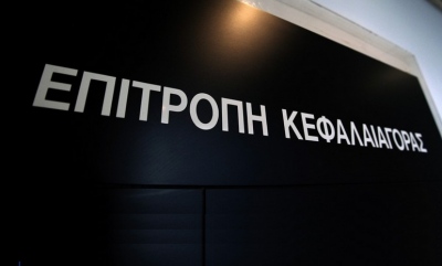 Αθάνατη Ελλάδα - Προωθούν για Γενική Διευθύντρια Κεφαλαιαγοράς την Διευθύντρια... επί σκανδάλου Folli Follie