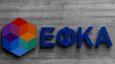 Δημοσιοποιούνται στις 30 Ιουνίου οι μεγαλοοφειλέτες του ΕΦΚΑ με χρέη πάνω από 150.000 ευρώ