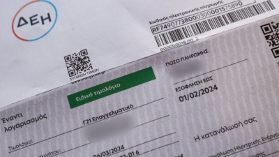 Η ΔΕΗ ρίχνει νέο «πράσινο» τιμολόγιο με κλιμακωτή χρέωση στην αγορά