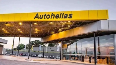 Autohellas: Δωρεάν διάθεση 63.500 ιδίων μετοχών σε στελέχη αξίας 692.150 ευρώ