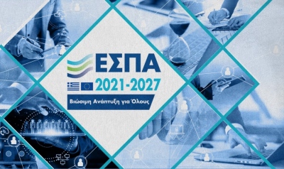 ΕΣΠΑ: Ποσό 295,7 εκατ. ευρώ για χρηματοδότηση νέων ΜμΕ στον Τουρισμό