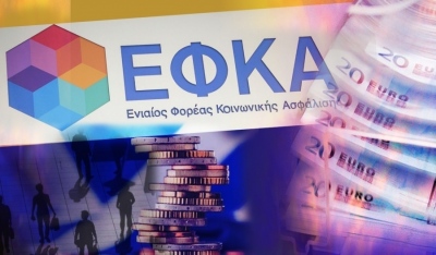 Επιτέλους: Παραδοχή για αδυναμία είσπραξης 10,1 δισ. από τον ΕΦΚΑ