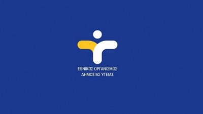 ΕΟΔΥ: Σοβαρή η κατάσταση του μαθητή - Νοσηλεύεται σε Μονάδα Αυξημένης Φροντίδας με ιογενή μηνιγγοεγκεφαλίτιδα