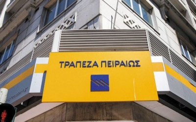 Τράπεζα Πειραιώς: Κάτω από 5% η συμμετοχή της Goldman Sachs
