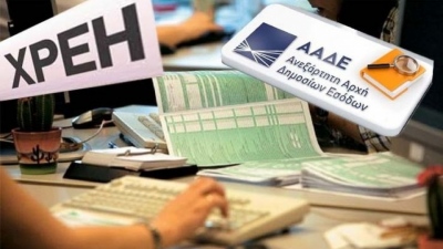 Διεύθυνση Επίλυσης Διαφορών: Έριξε ... άκυρο σε 7 από τους 10 φορολογούμενους που ζήτησαν κούρεμα προστίμων